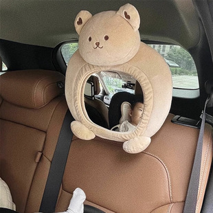 New ins bear Observation Mirror cute three-dimensional bear car Observation Mirror children's safety seat reverse mirror