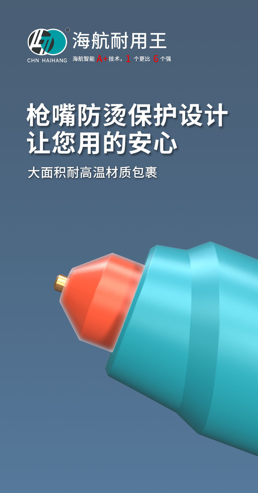 098详情_08.jpg