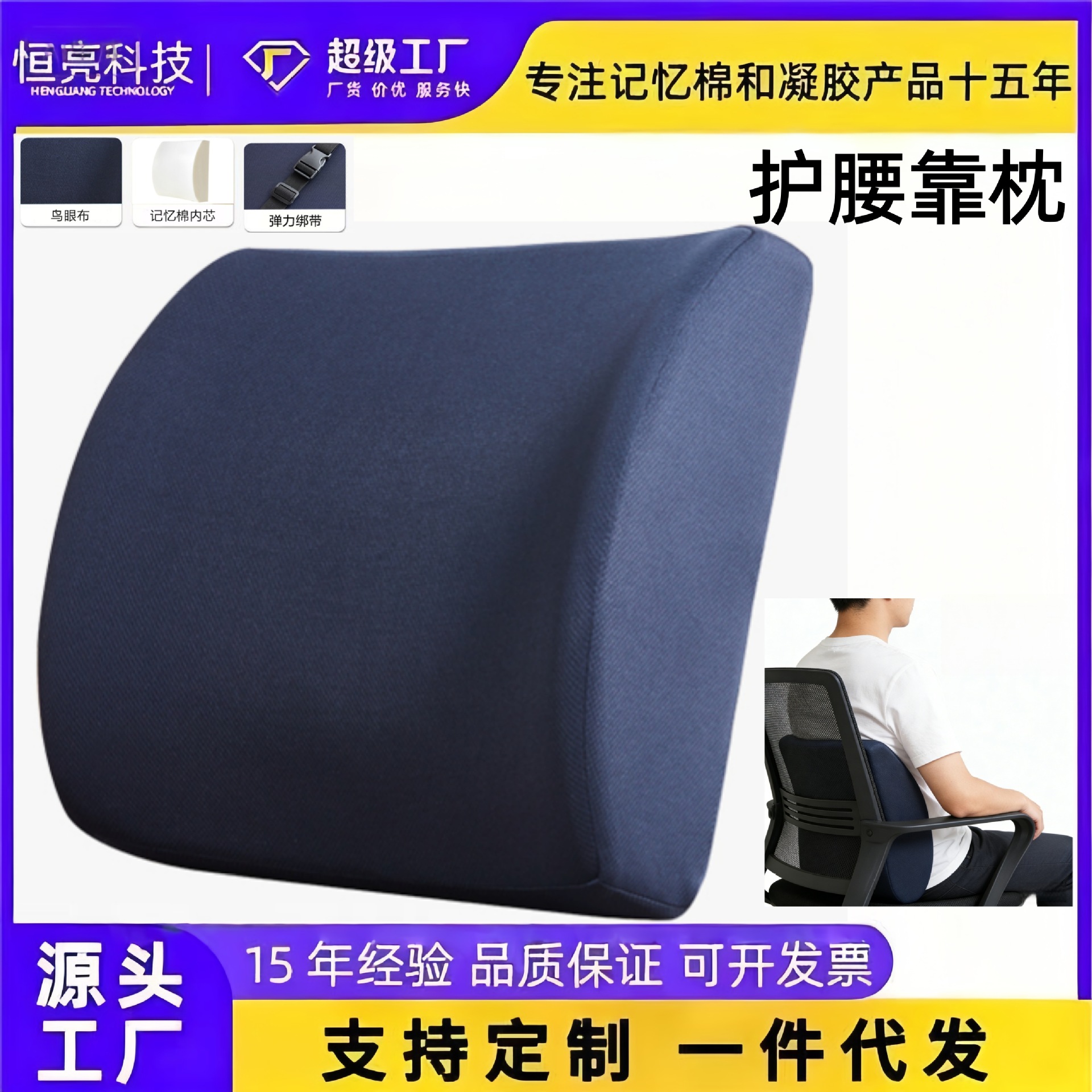 Manufacturer Wholesale Office Waist Cushion Ergonomic Memory Foam Back Cushion Waist Pillow Pregnant Women Waist Cushion