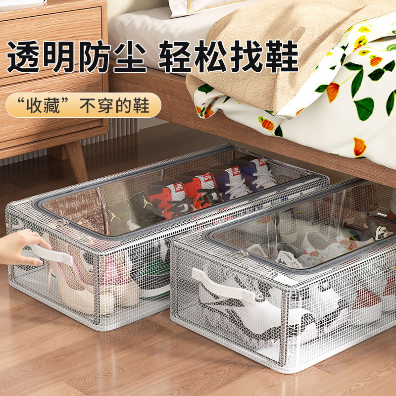 省空间鞋子纳神器鞋盒纳盒透明简易鞋整理箱床底防尘鞋子