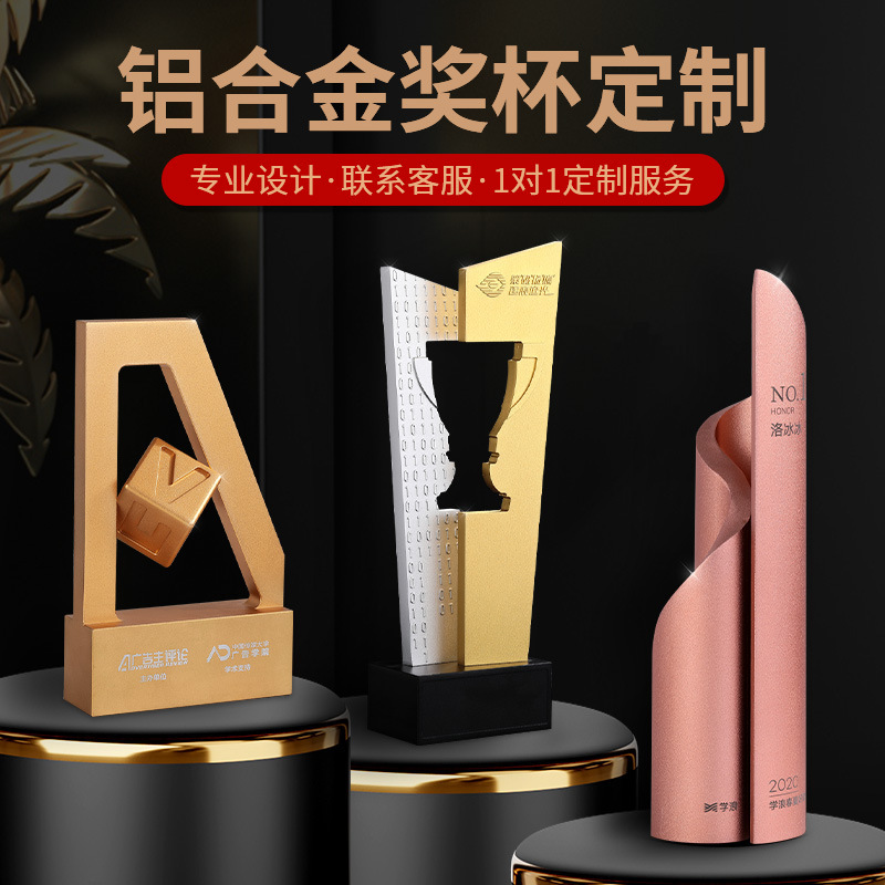 工場金属製トロフィー名誉賞記念品従業員年次総会表彰カップメダル[模型]|undefined