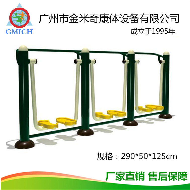 ��Ʒ�ʻ��⽡������,С������·��,������������,��������������