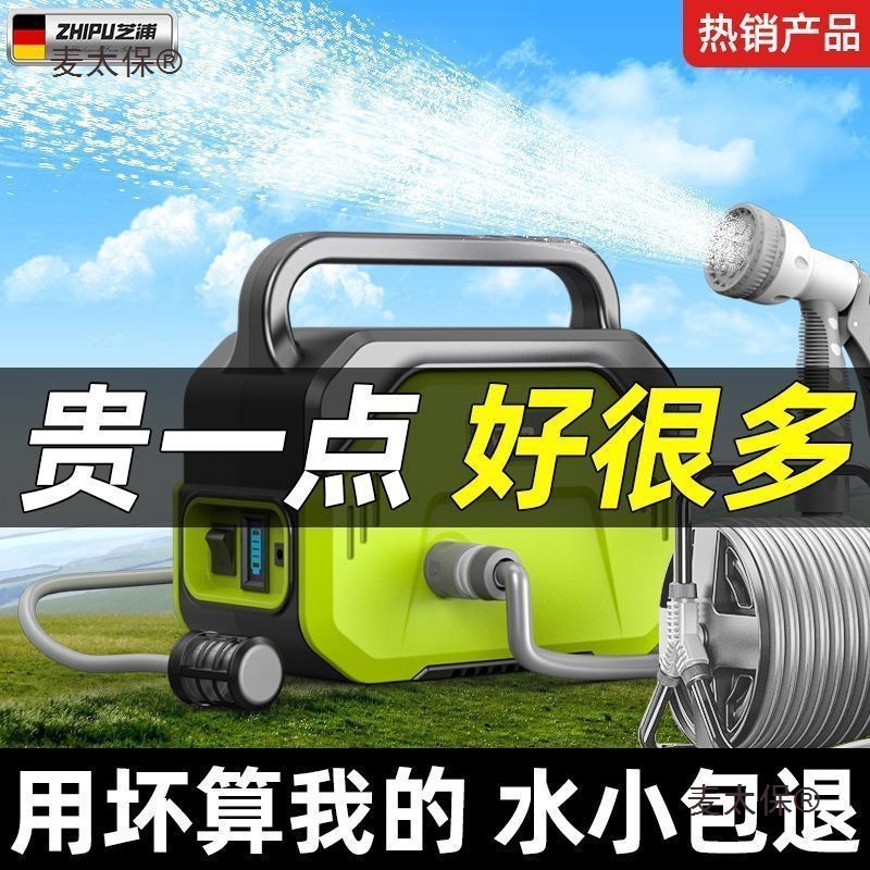 德国芝浦浇菜神器浇水机充电式抽水泵农村菜地农用浇地灌溉麦太保