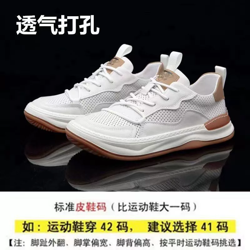 МужскиеSneakers из натуральной кожи, дышащий дезодорированный дизайн, плюс размеры (37–47)