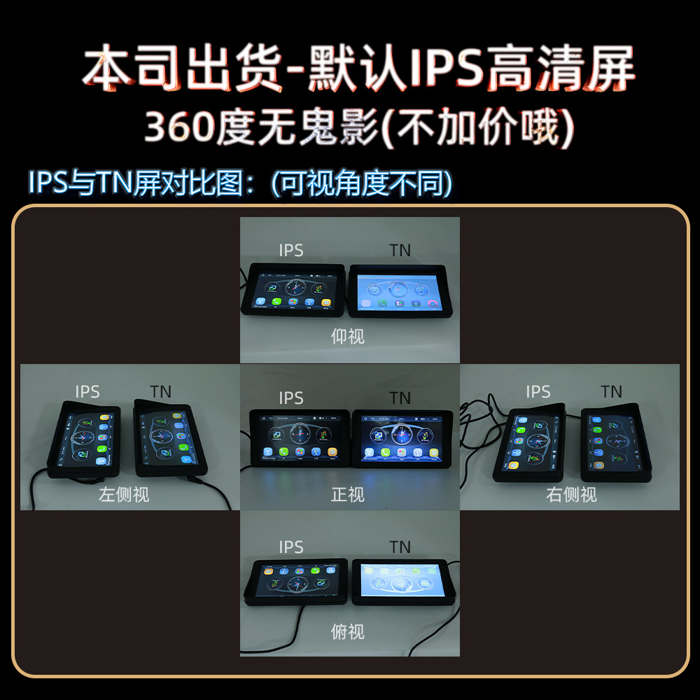 Carplay inalámbrico portátil de 7 pulgadas coche MP5 reproductor Bluetooth FM transmisor de control central de conducción grabadora