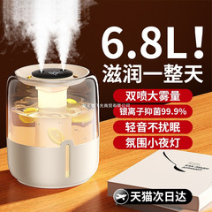 アロマセラピー大空気エアコンヘッドスプレー小型容量妊婦加湿器家庭用静音寝室赤ちゃん