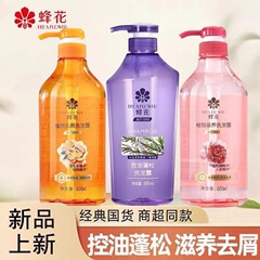 蜂花シャンプー ジンジャー シリコンフリー ふんわりオイルコントロールシャンプー 植物由来 ふけ・かゆみケア 補修・栄養補給・爽快・オイルコントロール
