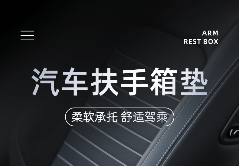Car Armrest Box Heightening Pad, Plush Thickened Arm Cushion, Car Interior Accessory, Central Armrest Box Pad for Car Use, Cross-Border