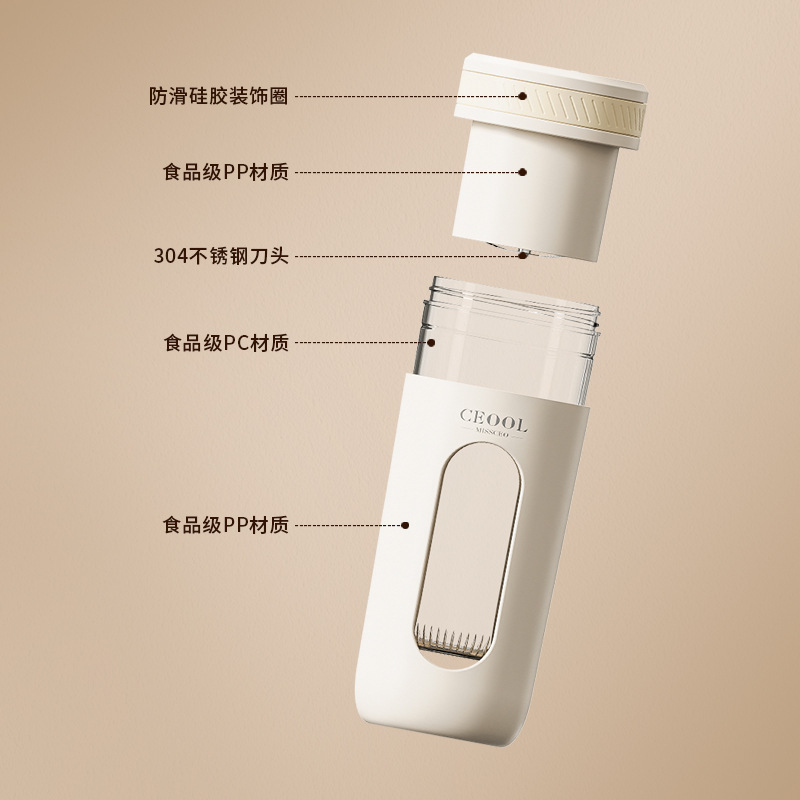 クロスボーダージューサーカップポータブル小型家庭用ポータブルジュースマシン多機能電動フレッシュジュースマシンジューサー|undefined