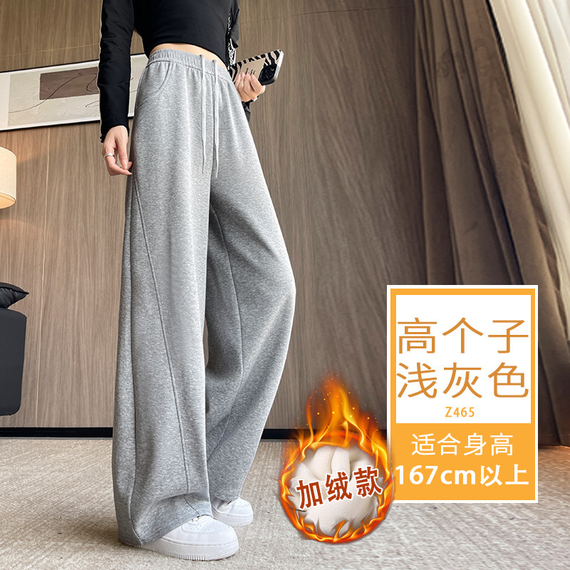 灰色运动喇叭裤女2025新款小个子高腰显瘦马蹄裤大码休闲微喇卫裤|undefined