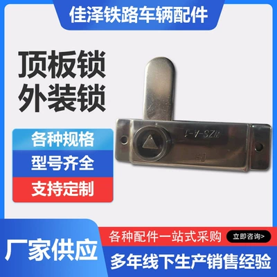 Manufacturer Supplies Wholesale Exterior Window Locks Avtomobil qapı kilidi silindrləri