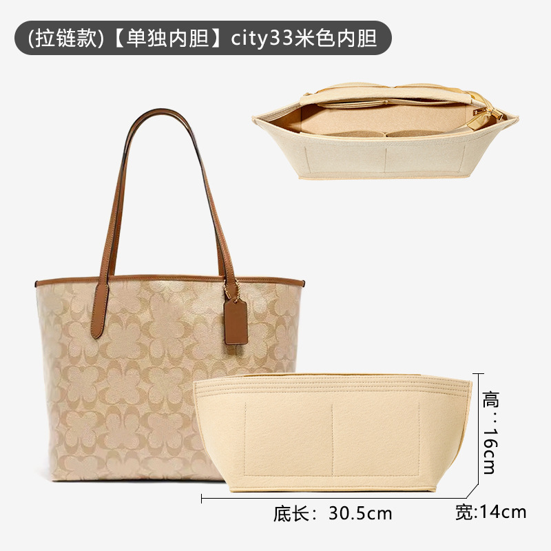 适用city33 30托特包杜邦纸内胆超轻防水收纳袋箱包厂家|undefined