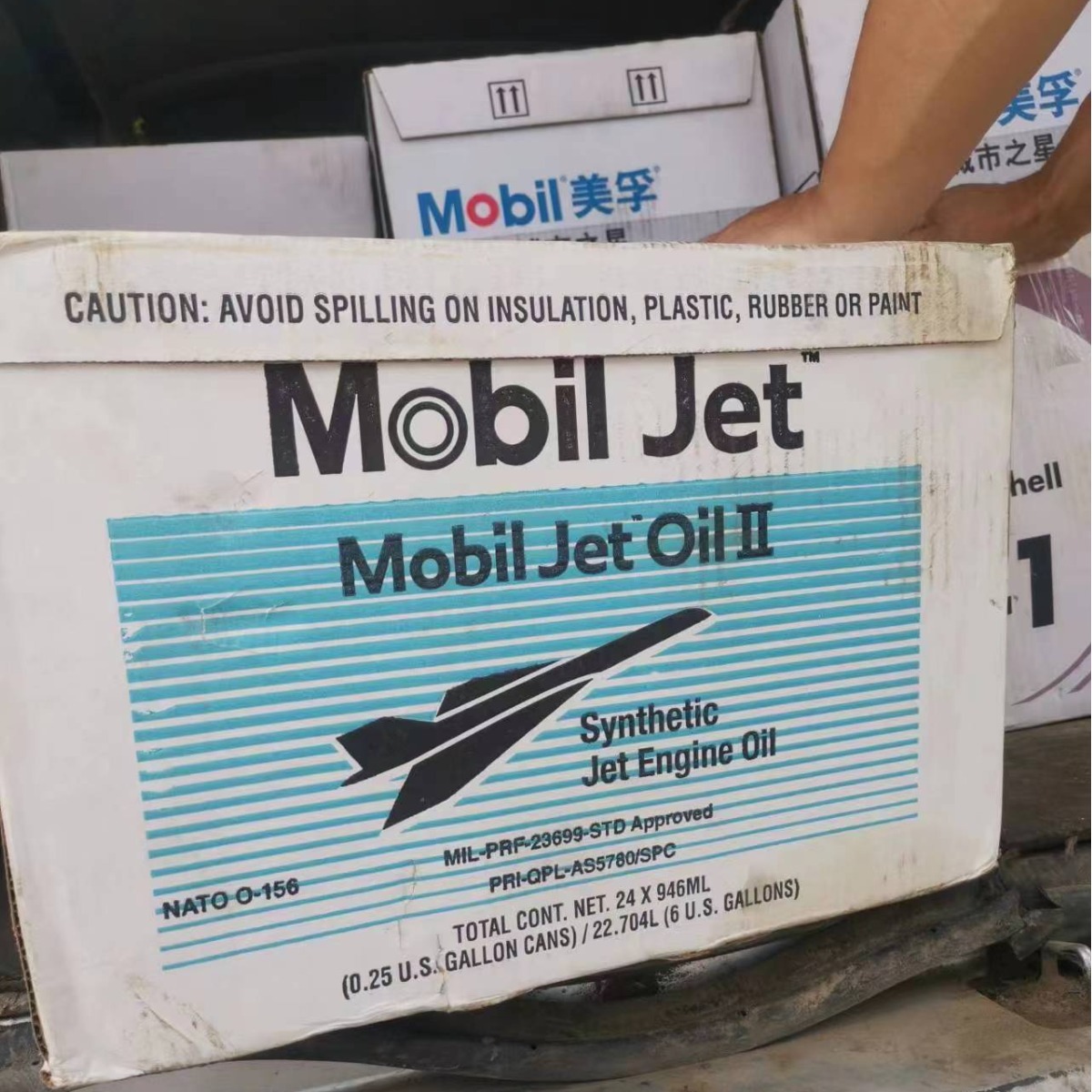 美浮孚飞马2号飞马2号航空润滑油mobiil jet Ⅱ飞马二号润滑