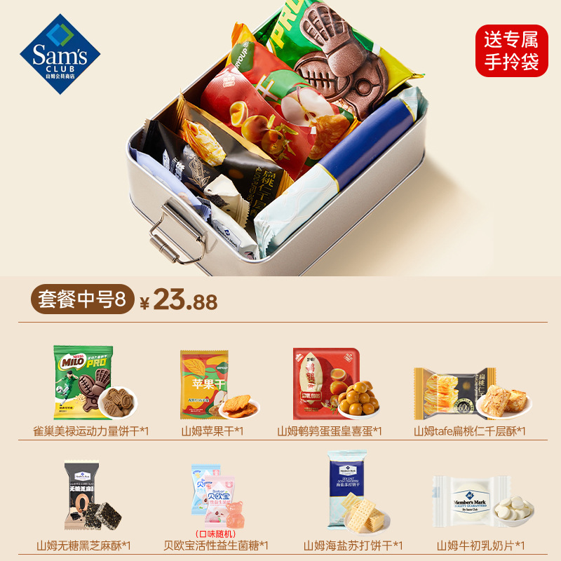 新款结婚喜糖礼盒装成品含糖订婚糖高端实用伴手礼婚宴回礼套装盒|undefined