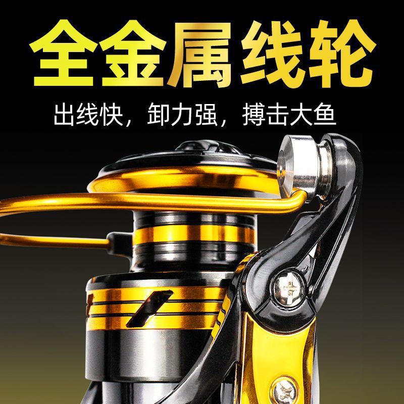 Rueda giratoria de alambre de metal rueda de pesca de taza rueda de mar rueda de alambre de pesca de metal rueda de pesca de mar carretera de comercio de rueda de cadena de suministro fábrica al por mayor