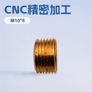�S�~������ֹ���ݽzM10*8�S��ֱ�NCNC��X܇���ӹ�
