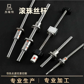 导轨;直线轴承;其他五金工具