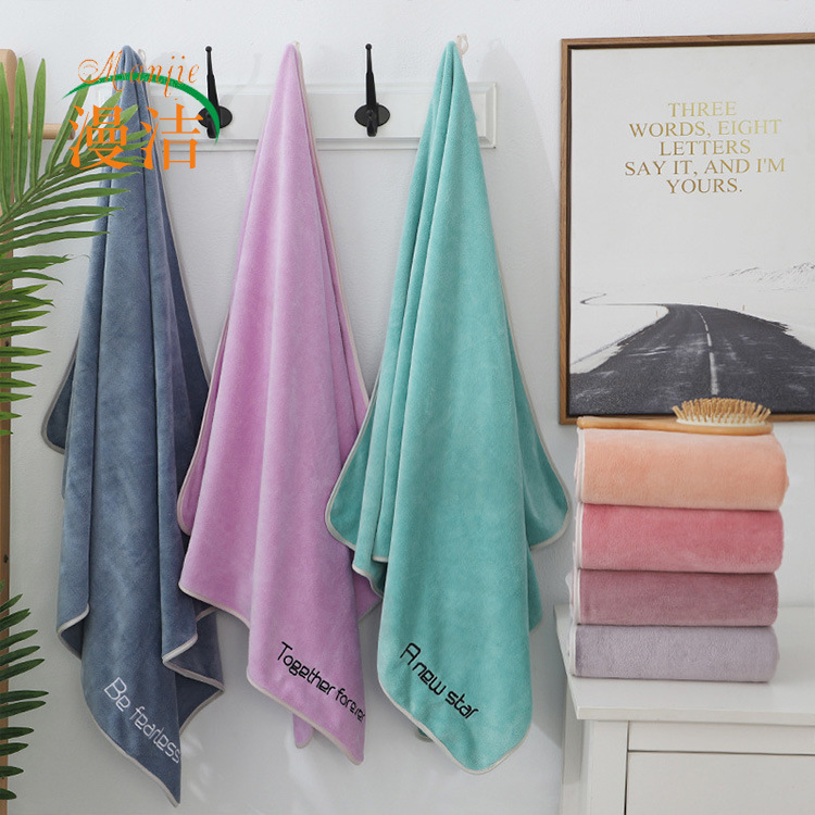 Microfiber embroidery youth style bath towel 70*140 absorbent bath towel household gift child and mother suit wholesale Microfiber embroidery youth style bath towel 70*140 absorbent bath towel household gift child and mother suit wholesale