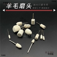 ëĥ^2.35mmë݆ʯ겣R撁ĥ̫