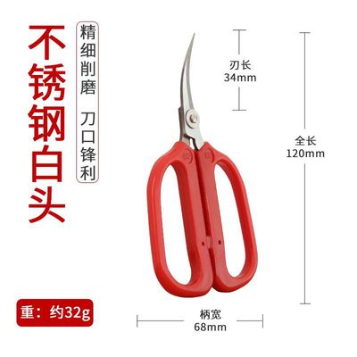 巨正升弯头剪刀工业皮革橡胶鞋底不锈钢防锈鱼头牌修边翘头剪刀