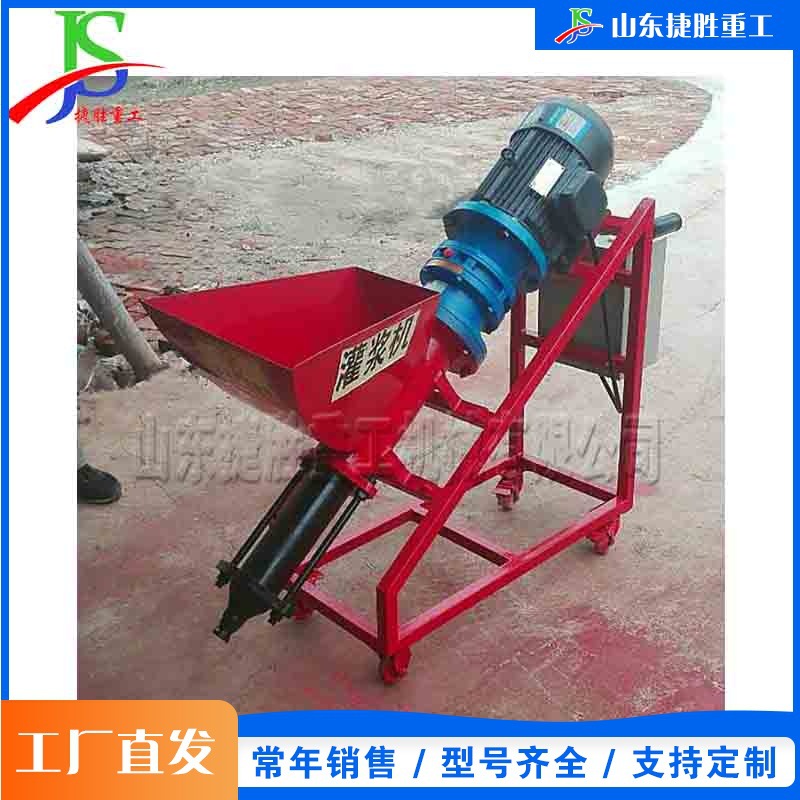 Equipo de lechada de cemento de ingeniería de construcción de construcción de pavimento máquina de lechada de mortero tecnología de núcleo de bomba helicoidal equipo de lechada