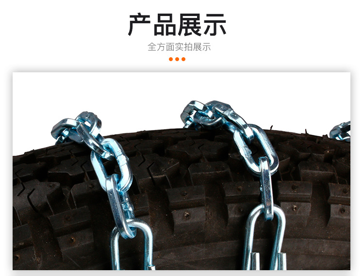 棘轮应急链_05.jpg