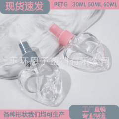 50mlの愛のフックの瓶petgカラーのプラスチックの逆さまの瓶の無料の手のゲルの瓶の携帯消毒のスプレーの瓶
