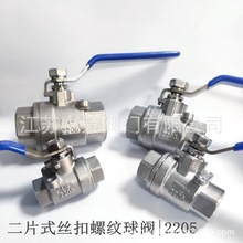 2205p಻P䓃ƬʽzyQ11F-2507/310Sݼyֱͨʽ͸g