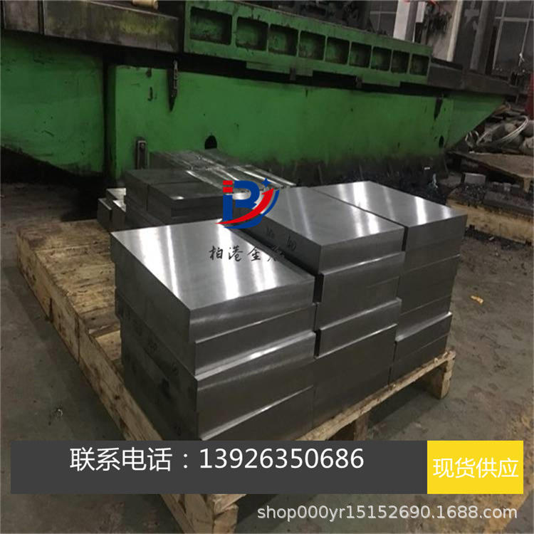 优质Cr8模具钢 Cr8圆钢 钢板 圆棒 H13 P20钢材 源头厂家现货直发