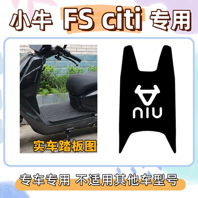 Pure Black Calf Leather Fs Citi Special Floor Mats, Silk Loop Floor Mats, Fs Citi Decorative Floor Mats, Wear-Resistant, Non-Slip, Waterproof (Electric vehicle foot mat) - maverick-logo-free-velcro-pure-black-calf-fs-citi-exclusive