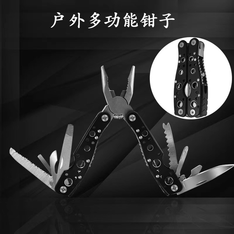 户外折叠多功能钳多眼钳子多用途折叠钳组合工具钳急救工具