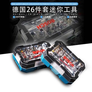 Suitable for BMW/Kawasaki/Honda/Excelle and other motorcycle universal mini toolbox 26PC kit box accessories