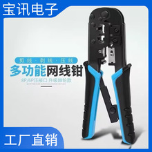 ��݆6P/8P�๦�ܾW���Q ˮ���^���I�����Ԓ��̖���߹��̼������