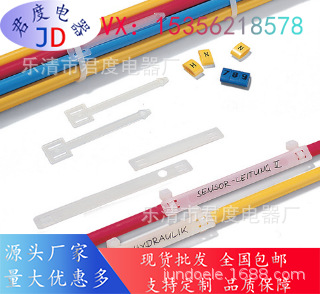 JD标识扎带和标识牌151-41219 | AT2-PA66-NA