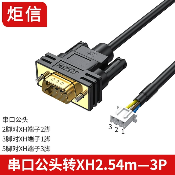 DB9 male to XH2.54mm cable