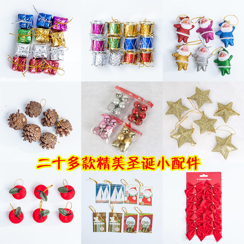 Christmas Decorations Pack Snowflake Bell Hanging Pine Cone Hanging Christmas Tree Pendant Small Accessories Gift Pack Christmas Decorations Pack Snowflake Bell Hanging Pine Cone Hanging Christmas Tree Pendant Small Accessories Gift Pack