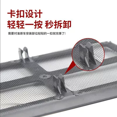 Segmented Mesh Cover, Automobile anti-insect net