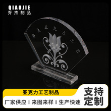 定制亚克力水晶奖杯摆件亚克力名片座名片夹有机玻璃亚克力制品