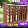 景区耐久耐腐公园扶手
