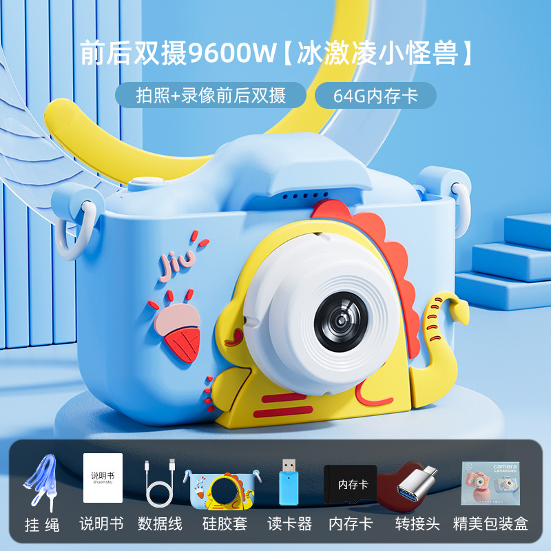 Cámara mini de doble cámara para niños, juguete, HD, transfronteriza, al por mayor
