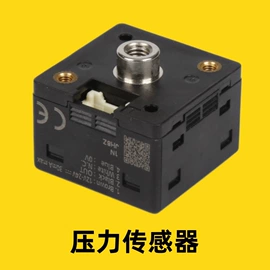 其他传感器;光栅光幕;位移传感器