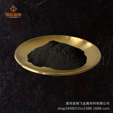 高纯金属碳化钴粉1-90微米科研超细碳化钴粉末硬质合金涂层耐磨