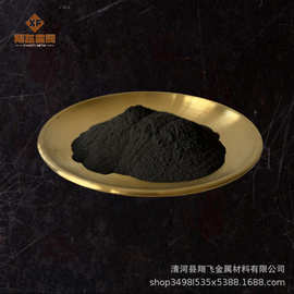 高纯金属碳化钴粉1-90微米科研超细碳化钴粉末硬质合金涂层耐磨