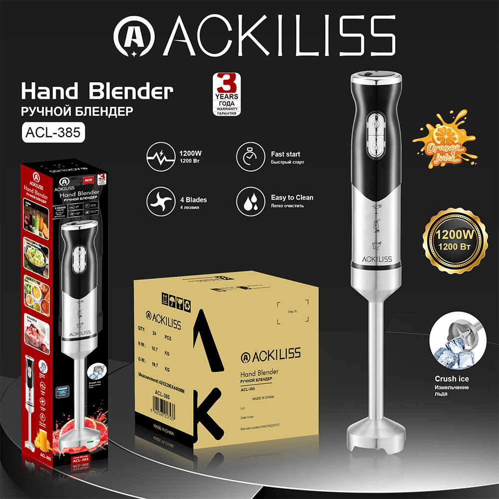 ACKILISS (Cross-border trading)