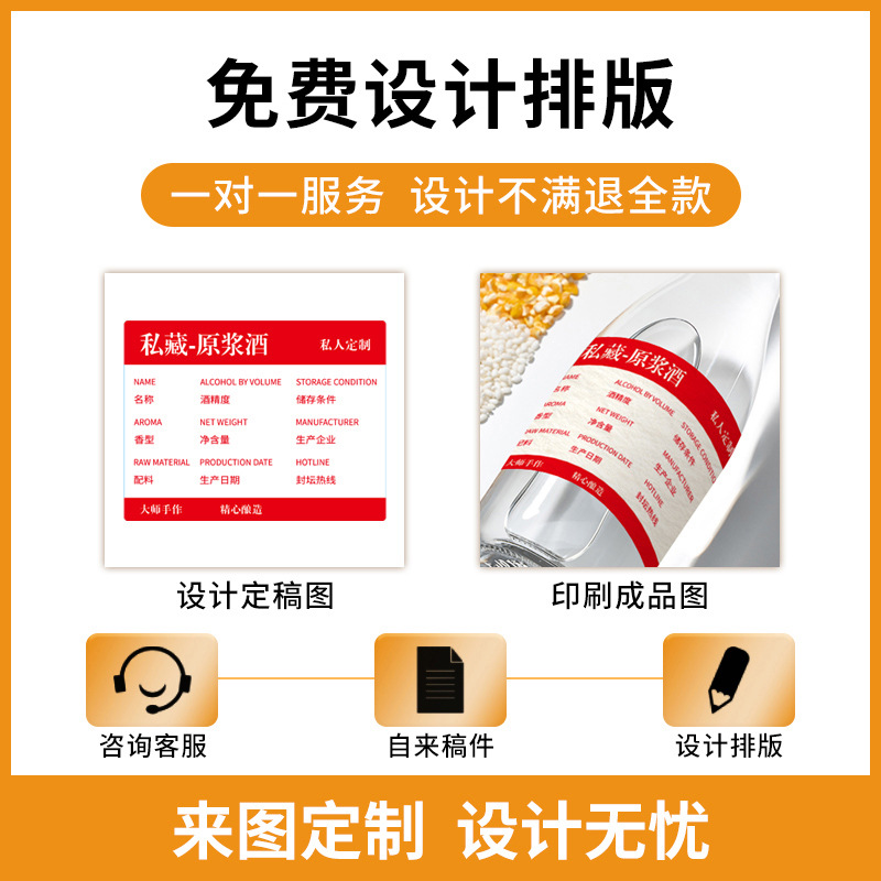 Botella de agua mineral etiqueta etiqueta