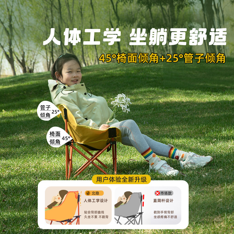 Beiyan 屋外子供用折りたたみムーンチェアポータブルキャンプスツールレジャー小さな椅子旅行昼寝ビーチチェア|undefined