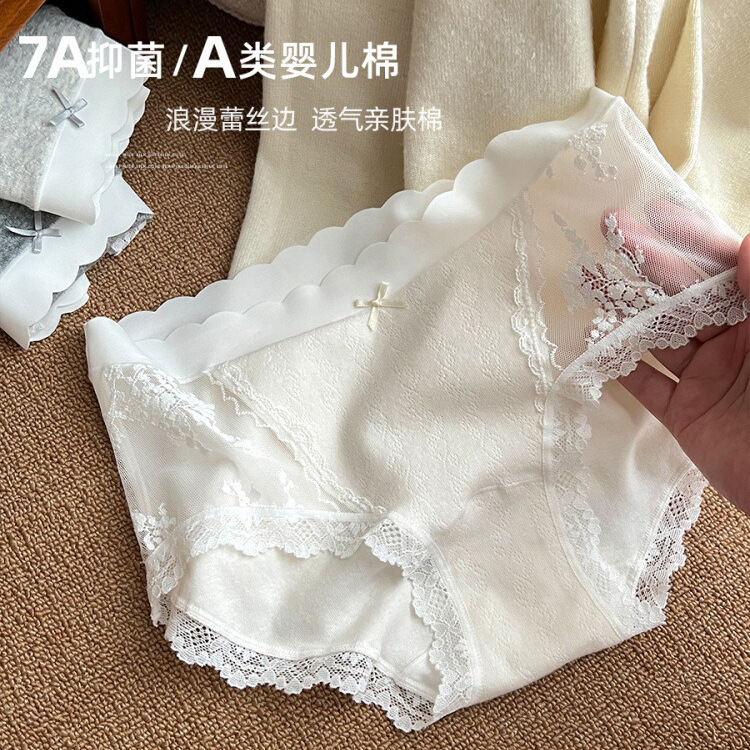 Twilight Camellia 7A Antibacterial Class A Baby Cotton | Four Free One Mesh French Lace 2024 New Mid-waist Panties