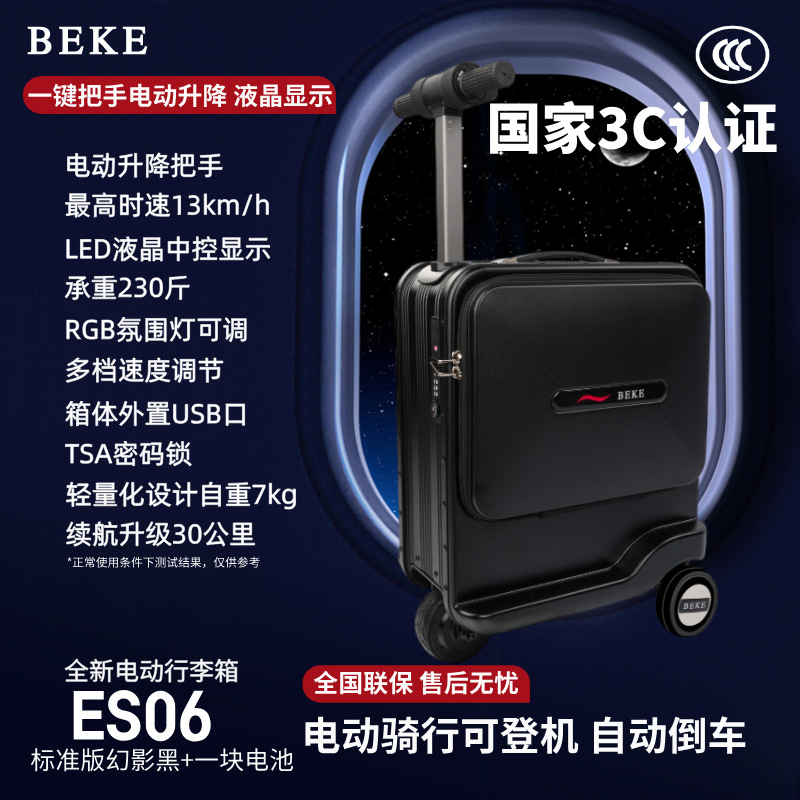 ES06 팬텀 블랙/스탠다드 에디션/전동 핸들/배터리 2개