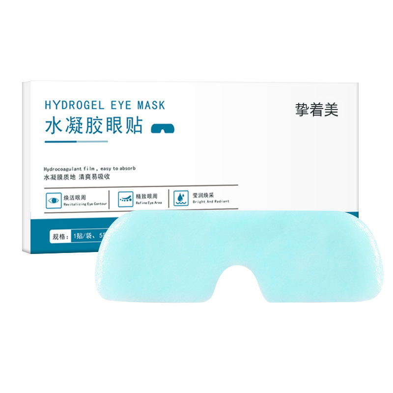 Zhizhuo Beauty Eye Patch コールドコンプレスアイプロテクションパッチ ハイドロゲルアイマスクフィルム 目の疲れを和らげる ルテイン 同じスタイルの卸売|undefined