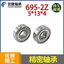 �ڿ�5�⾶13�߶�4mm���  R-1350��� 695���
